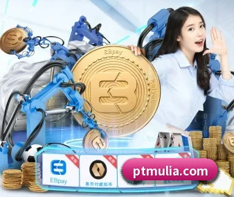 易游体育官网 APP 界面