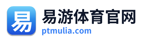 易游体育官网